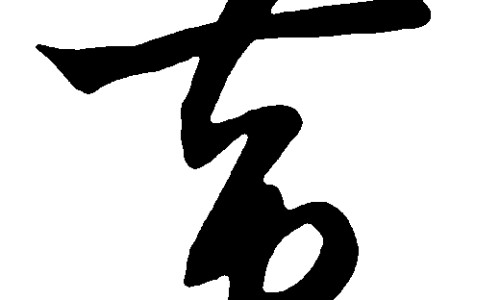 脸上长痘挂什么科-脸上长痘用什么药好得快,中国脸上长痘用什么洗脸好网站
